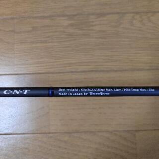 天龍　HORIZON-LJ HLJ641B-FLL