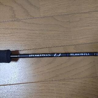 天龍　HORIZON-LJ HLJ641B-FLL