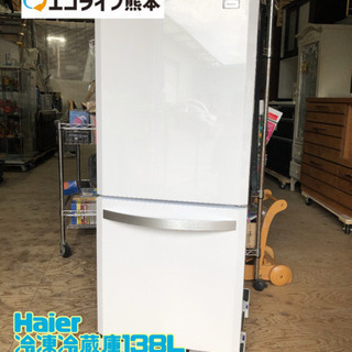 41 Haier 冷凍冷蔵庫138L 2013年製 JR-NF1...