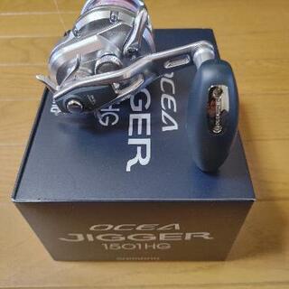 OCEA JIGGER 1501HG　左ハンドル
