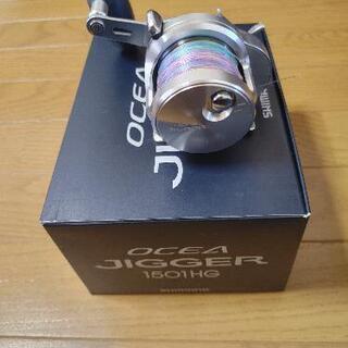 OCEA JIGGER 1501HG　左ハンドル