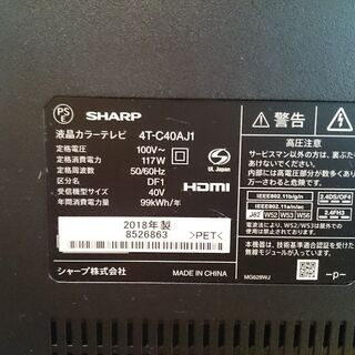 SHARP 2018年製 4K対応 液晶ﾃﾚﾋﾞ 4T-C40AJ1【愛品倶楽部 柏店】【愛柏TV】 AQUOS シャープ SHARP 4T-C40AJ1 4K アクオス 40V型 地上・BS・CS