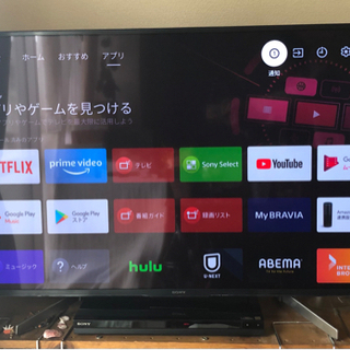 【ネット決済】SONY TV &Blu-rayレコーダー2点セッ...