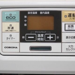 コロナ FH-ST5719BY 7秒点火 木造15畳/コンクリート20畳 ホワイト 2019 