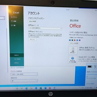 HP 15-ab255TU 第6世代Core i5 メモリ8GB SSD256GB