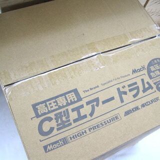 新品未開封 マッハ ARD-630P-TC 高圧専用 C型エアードラム φ6x30m ピンク/グレ－ 3.0MPa 回転台付 Mach フジマック FMC 札幌市手稲区