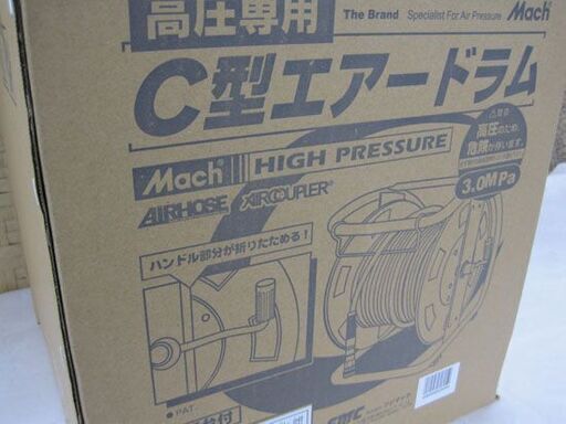 新品未開封 マッハ ARD-630P-TC 高圧専用 C型エアードラム φ6x30m ピンク/グレ－ 3.0MPa 回転台付 Mach フジマック FMC 札幌市手稲区