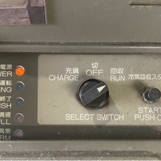 ★マツダ産業 フロンガス回収装置 MFR-921 10L ★100V 50/60Hz 中古 フロン12 R-12 j