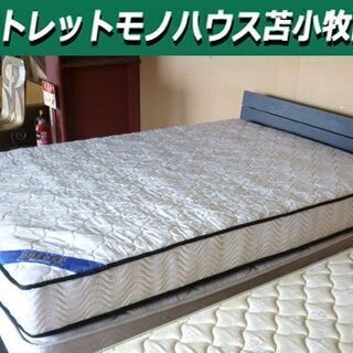 未使用品 ダブルサイズ マットレス 幅141×奥行194×厚さ９㎝ ダークブラウン 苫小牧西店 マットレスのみ】ポケットコイルマットレス ダブル 幅140×奥行195×厚さ