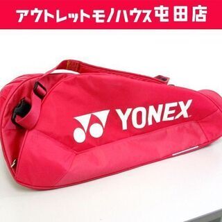 ヨネックス YONEX テニスラケットバッグ ピンク系 ☆ 札幌...