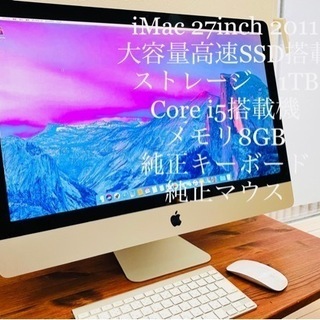 iMac 27インチ 2011 SSD 1TB メモリ8GB C...