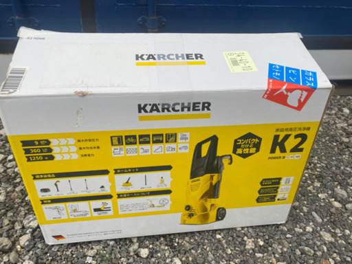 現在交渉中ケルヒャー K2 ホームセット 高圧洗浄機