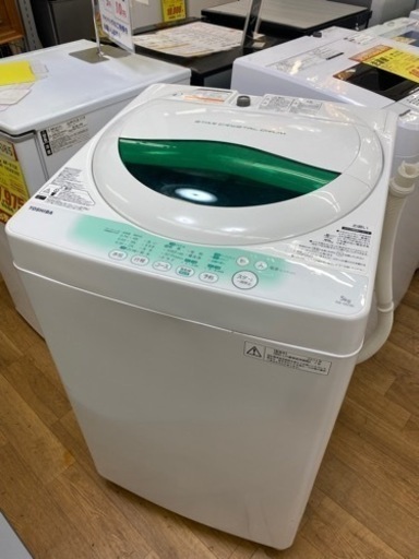 I326　TOSHIBA　5.0ｋ洗濯機　2014年式