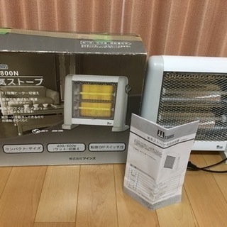 TWINS 800 W電気ストーブ 