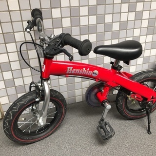 中古へんしんバイク 自転車が無料 格安で買える ジモティー