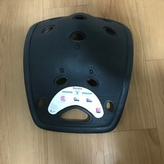 【ネット決済】Backjoy バッグジョイ