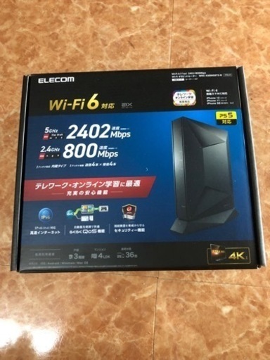 ⭐︎新品⭐︎Wi-Fiルータ【メーカー保証有】