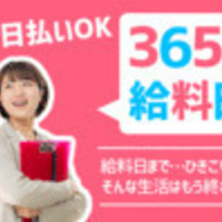 時給1150円 10 28開始 おもろまち駅で大手コンビニのお問合せ対応のお仕事 ピックル 沖縄支店 那覇の電話対応 の無料求人広告 アルバイト バイト募集情報 ジモティー 時給1150円 10 28開始 おもろまち駅で大手コンビニのお問合せ対応のお仕事 ピックル 沖縄支店 那覇の電話対応 の無料求人広告 アルバイト バイト募集情報 ジモティー