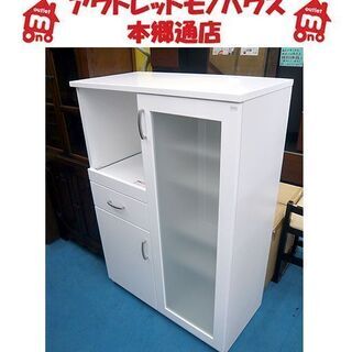⭐️人気⭐️ パモウナ 4面レンジボード No.4359