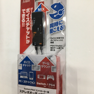 switch/PS4　コントローラー用　ステレオオーディオミキサ...