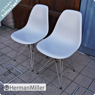 Hermanmiller(ハーマンミラー)社のイームズ ワイヤーベースサイドシェルチェアーです。ミッドセンチュリーモダンを代表するデザイナーズチェアー。エッフェルベースがモダンな印象に♪BJ221 Hermanmiller(ハーマンミラー)社のイームズ ワイヤーベースサイド