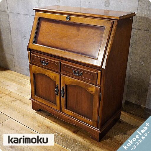 karimoku(カリモク家具)のCOLONIAL(コロニアル)シリーズ ライティングビューロー！アメリカンカントリースタイルのクラシックなデザインは空間を上品な印象に。収納力◎のライティングデスク♪BJ224