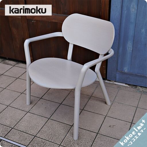 KARIMOKU NEW STANDARD(カリモクスタンダード)よりナラ材を使用したキャストールローチェアです♪コンパクトで座り心地が良いグレイングレーの可愛らしい木製椅子は北欧スタイルにも！BJ228
