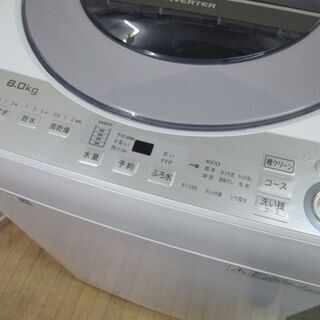JAKN3217/1ヶ月保証/洗濯機/8キロ/8kg/穴なし槽/ステンレス槽/シャープ 