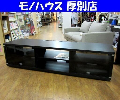 ハヤミ工産 大型AVボード テレビ台 幅176cm Hayami Industry HAMILeX ハミレックス BR-5182 3連AVラック 札幌 厚別店 12540円