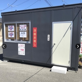ユニットハウス(2.84坪)