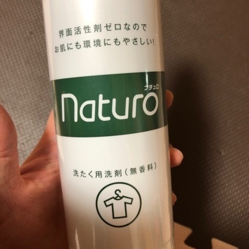 界面活性剤ゼロ洗濯洗剤赤ちゃんやお子さんにも けー 安茂里の洗濯用品 洗剤 の中古あげます 譲ります ジモティーで不用品の処分