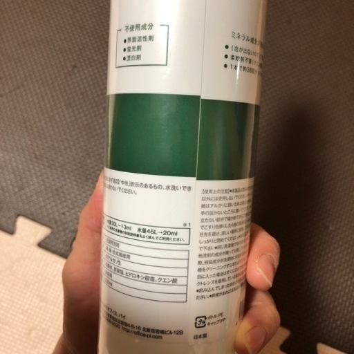 界面活性剤ゼロ洗濯洗剤赤ちゃんやお子さんにも けー 安茂里の洗濯用品 洗剤 の中古あげます 譲ります ジモティーで不用品の処分