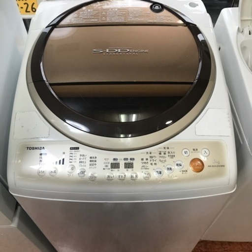 洗濯機　TOSHIBA 2013年製　8kg 乾燥機能付き