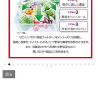 冷蔵庫 Delie AQR-V46KBK-W