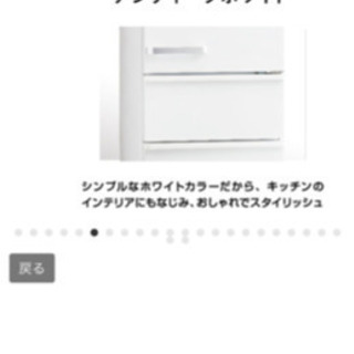 冷蔵庫 Delie AQR-V46KBK-W
