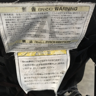 中古　バギー