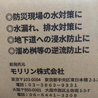 吸水ポリマー土のう　50袋　取説付き