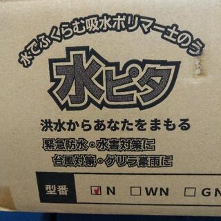 吸水ポリマー土のう　50袋　取説付き
