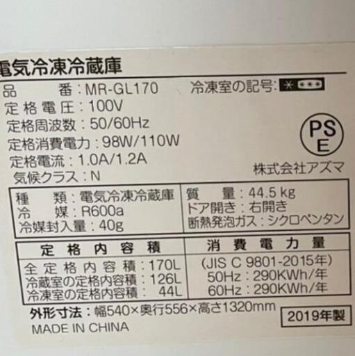 メッチャお買い得
