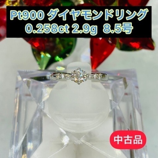 【中古品】Pt900 ダイヤモンドリング 8,5号 2.9g［28］