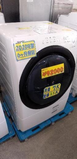 シャープ SHARP ES-S7E-WL [ドラム式プラズマクラスター洗濯乾燥機 洗濯7kg/乾燥3.5kg 左開き ホワイト系]41910