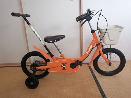14インチ People「kajitori 2 to 6」かじ付き カゴ付き 自転車 幼児用自転車 キッズ 補助輪付き