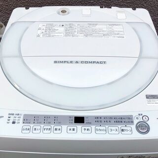 ㊸【6ヶ月保証付・税込み】シャープ 7kg 全自動洗濯機 ES-G7E5-KW 18
