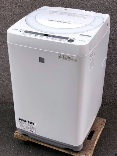 ㊸【6ヶ月保証付・税込み】シャープ 7kg 全自動洗濯機 ES-G7E5-KW 18年製【PayPay使えます】
