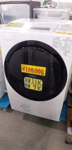 東芝TW-117A7L-W ドラム式洗濯乾燥機 ZABOON（ザブーン） グランホワイト [洗濯11.0kg /乾燥7.0kg /ヒートポンプ乾燥 /左開き] \n\n41910