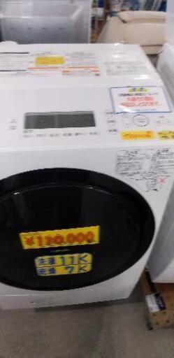 東芝TW-117A7L-W ドラム式洗濯乾燥機 ZABOON（ザブーン） グランホワイト [洗濯11.0kg /乾燥7.0kg /ヒートポンプ乾燥 /左開き] \n\n41910