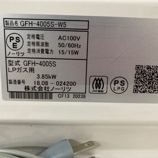 ノーリツ ガスファンヒーター GFH-4005S-W5 LPガス用 　　リサイクルショップ宮崎屋住吉店　21.10.19　ｙ