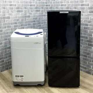 【ハッピー西葛西店】お買い得!　国内メーカー家電2点セット　【冷蔵庫・洗濯機】　ID:61406