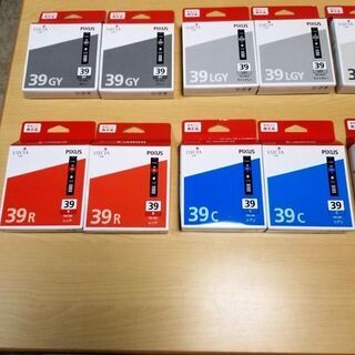 未開封 期限切れ20個 主に2020年製 】 PIXUS PRO-1 純正品 PGI-