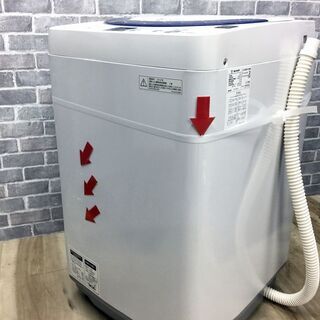 【ハッピー西葛西店】お買い得!　国内メーカー家電2点セット　【冷蔵庫・洗濯機】　ID:61406